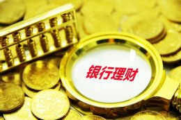 中信银行:加快科技成果转化落地: 金融创新直达科技研发前沿